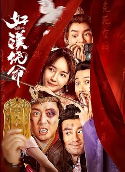 97人人看