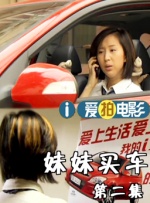 后妈2